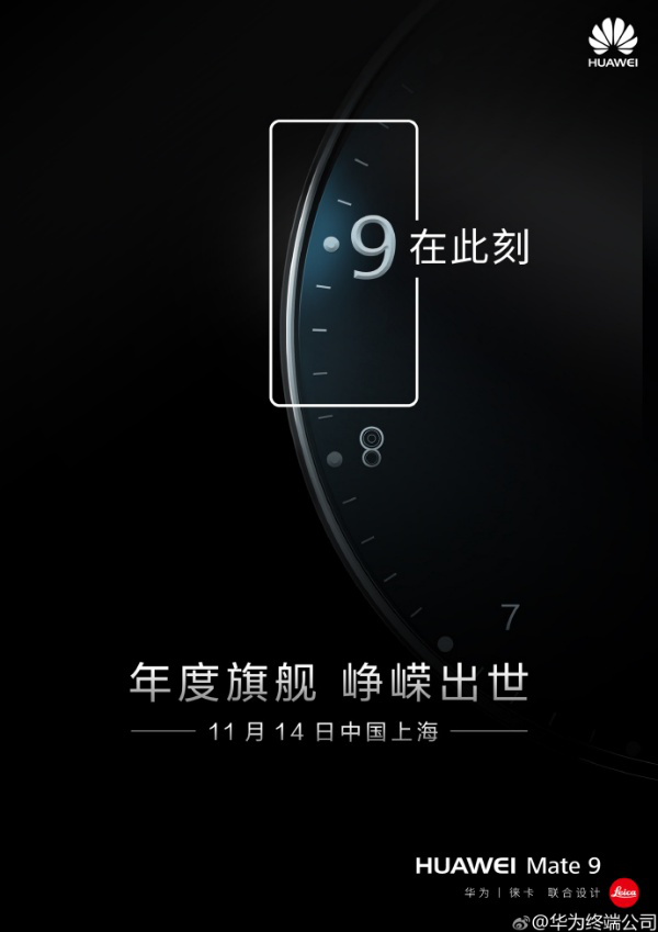 Engadget评华为Mate 9:一款更加智能的智能手