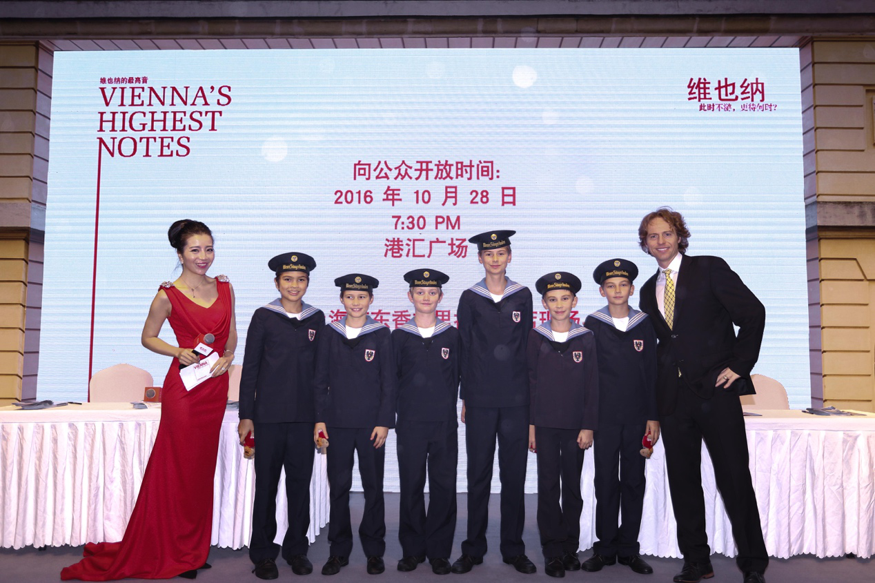 维也纳的最高音_大型音乐会活动圆满结束 维也纳的最高音_大型音乐会活动圆满结束