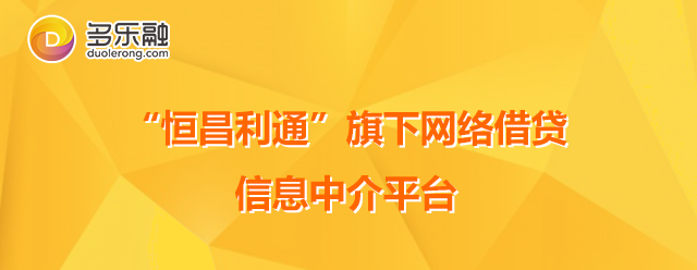 技术创新铸就多乐融坚固“神盾”
