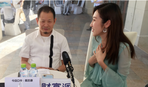 戴志康做客财富派直播间:明年要做新中医