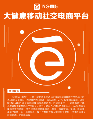 ��e���ʣ�Ϊ��ҵ�ߴ��εı���