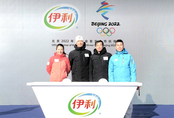 伊利-冬奥组合标识发布 中国活力闪亮万龙滑雪