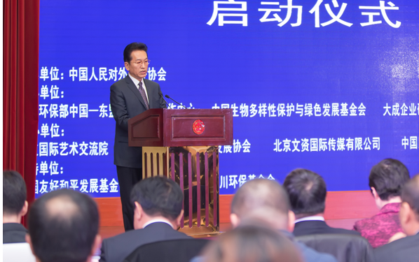 中国企业家南极环保倡议系列活动在京启动