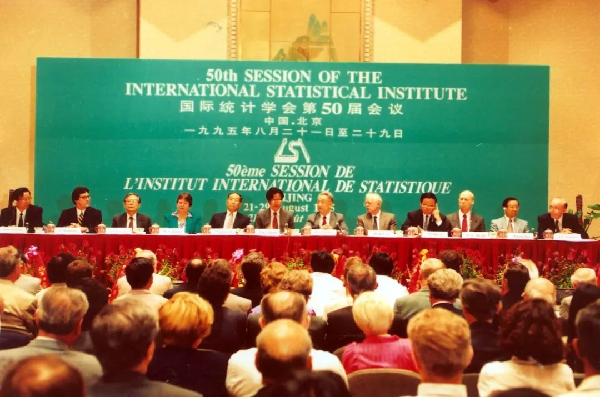 今天 中国统计学会成立40周年