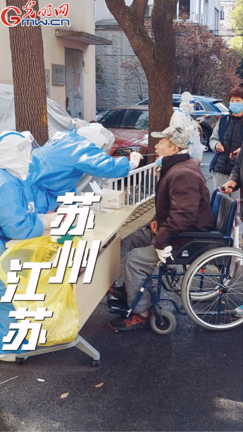 【“动”漫海报】“守护者联盟”再发力 全方位助力上海抗疫