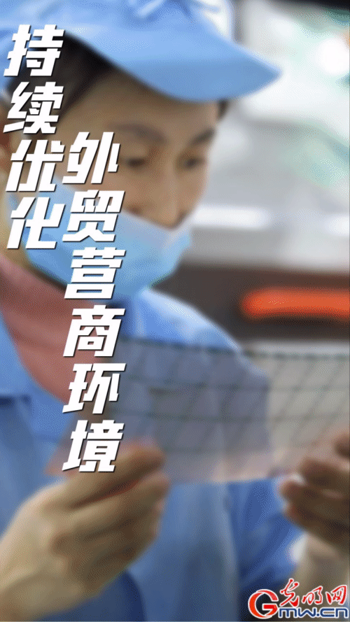 【“动”漫海报】国常会：更好发挥出口退税效用 助力外贸企业缓解困难