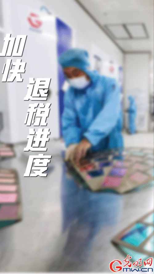 【“动”漫海报】国常会：更好发挥出口退税效用 助力外贸企业缓解困难