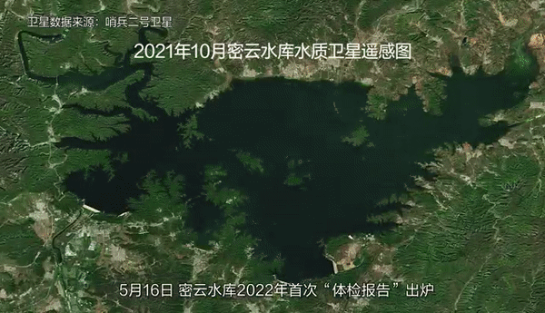 世界环境日| 万米高空看北京 卫星见证绿色底色