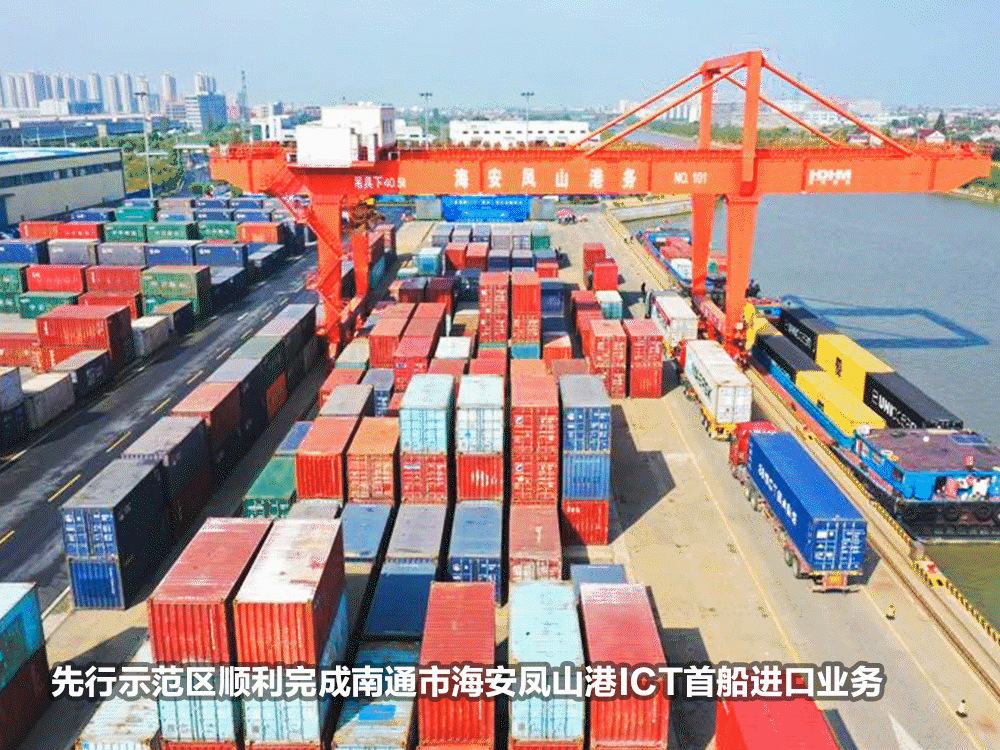 一组年度热词 解锁中国外运2023年成绩单