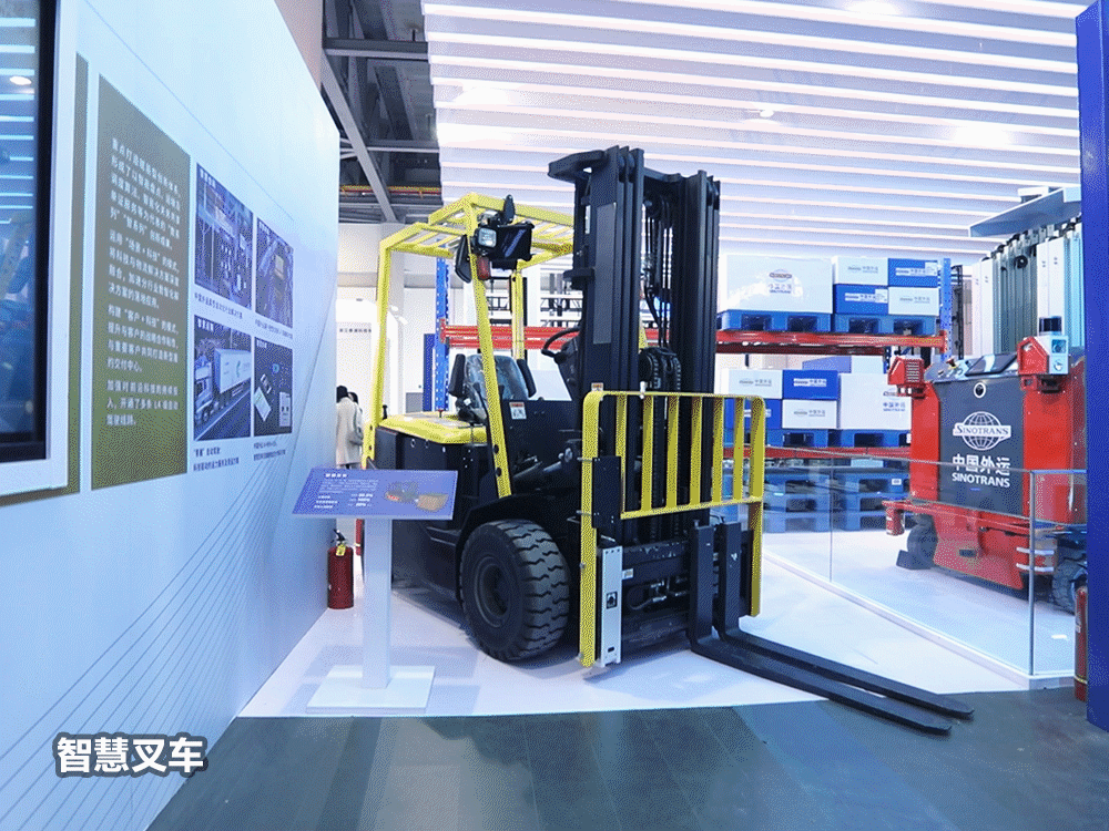一组年度热词 解锁中国外运2023年成绩单