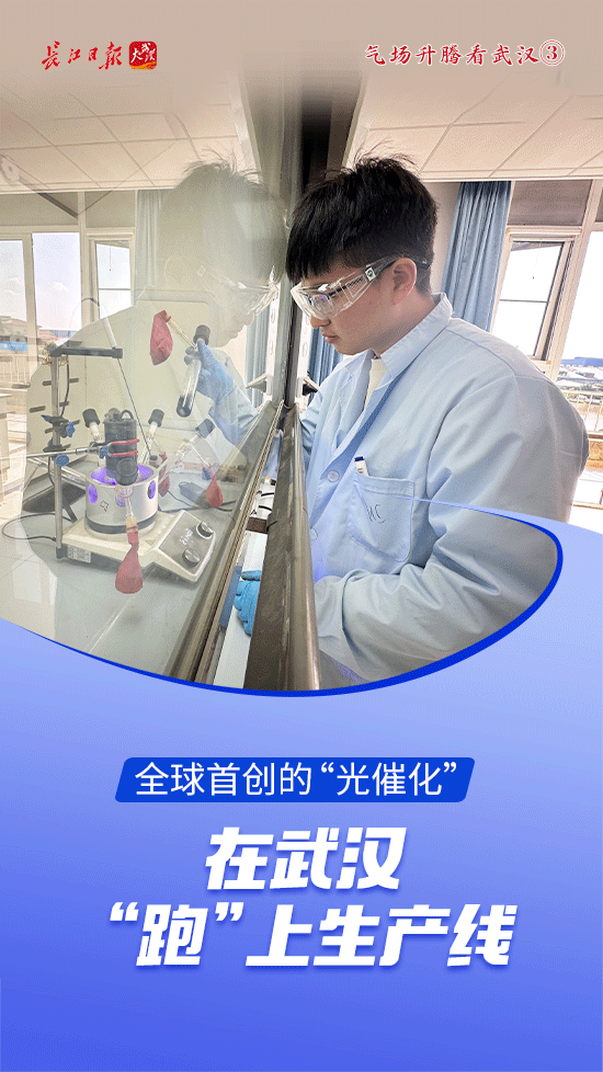 武汉:吸引全球要素奔涌而来 武汉:吸引全球要素奔涌而来