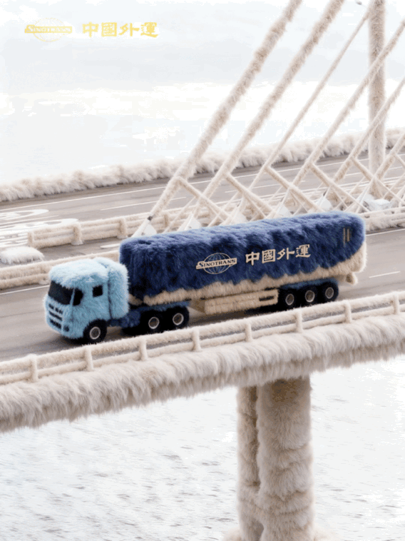 不怕“冻”真格 和中国外运一起换冬装