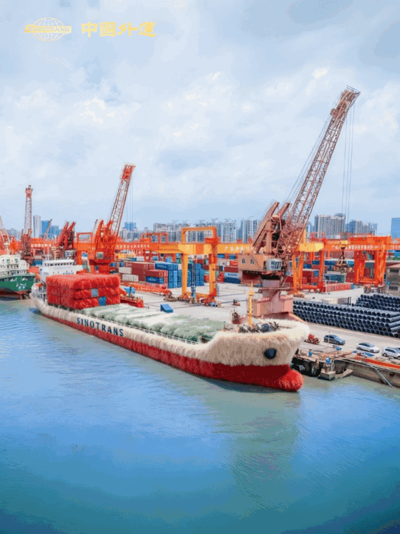 不怕“冻”真格 和中国外运一起换冬装