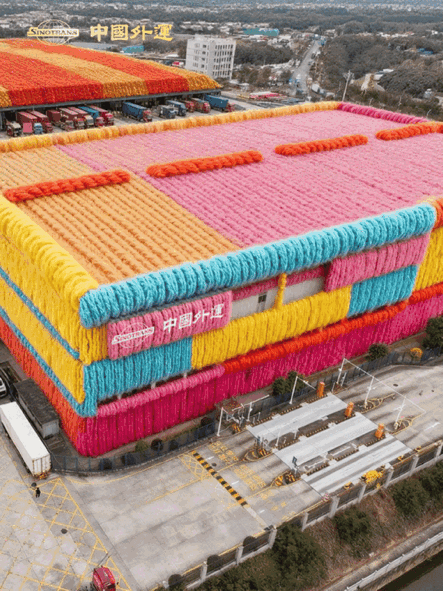 不怕“冻”真格 和中国外运一起换冬装