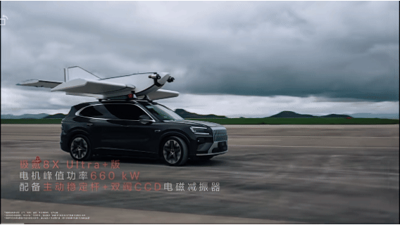 当中国少年用国产车放飞载人飞机 我们托起的何止是一架飞机