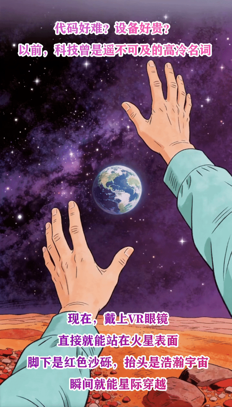 新体验 新消费丨从“买商品”到“买体验” 带老妈解锁“当代年轻人的快乐密码”