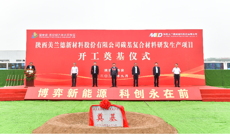 西安经开区:优化营商环境 促动项目建设 西安经开区:优化营商环境 促动项目建设