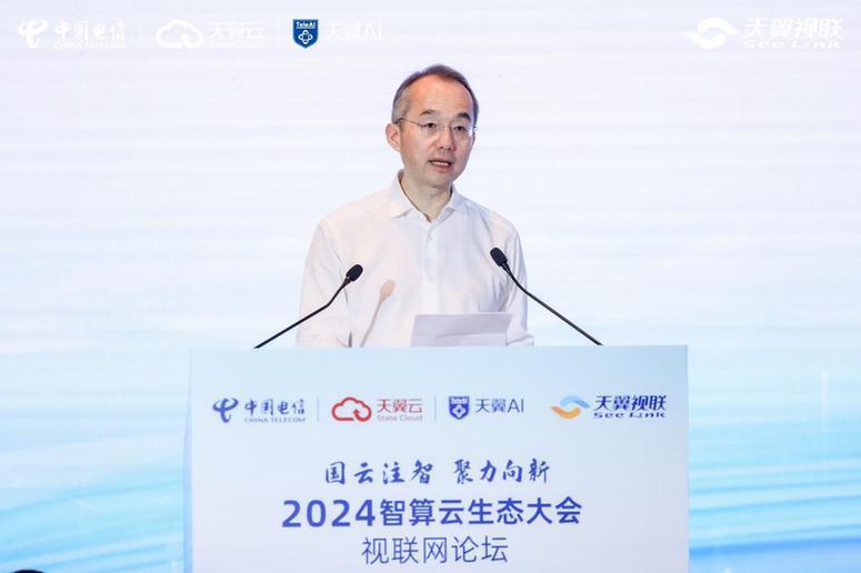 《中国电信视联网云化技术白皮书》正式发布