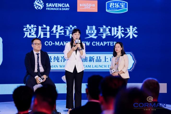 君乐宝与西诺迪斯达成战略合作