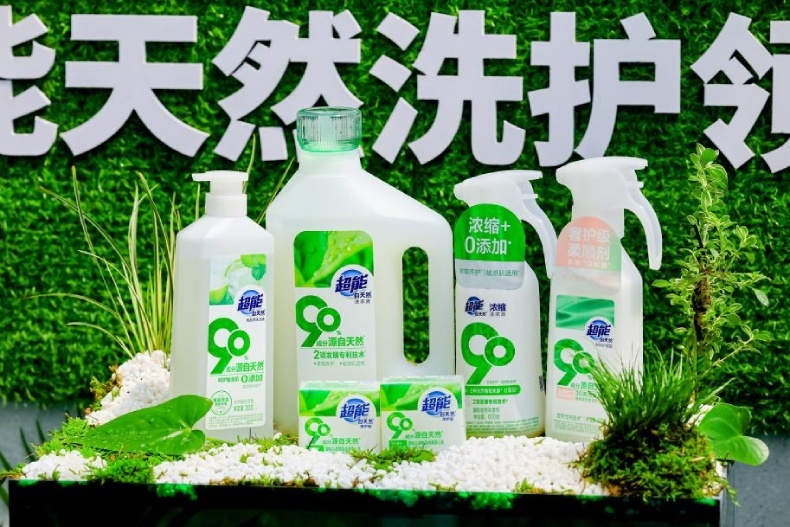 超能再树天然洗护新标杆 纳爱斯集团以科技创新引领绿色变革