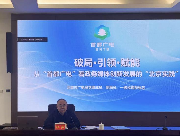 北京经验+云南实践：京滇联合培训推动媒体融合再升级