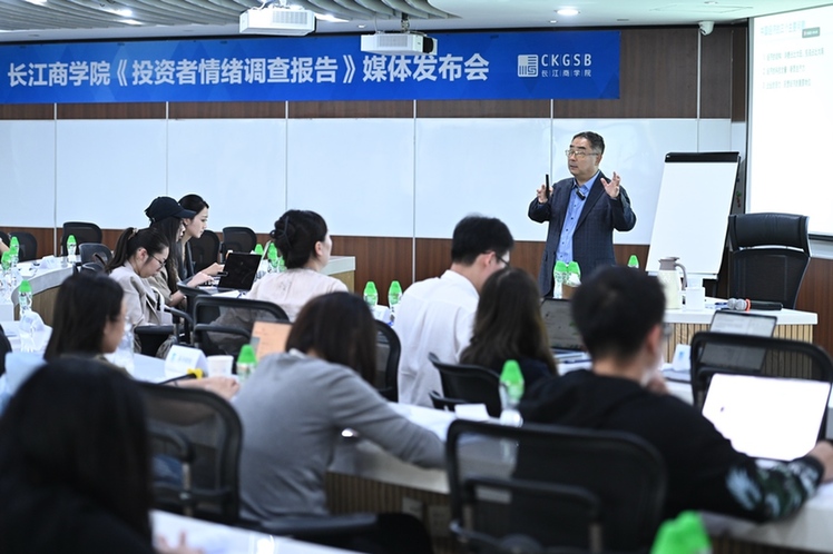 第三季度《投资者情绪调查报告》发布 ：63.1%受访者认为A股会上涨