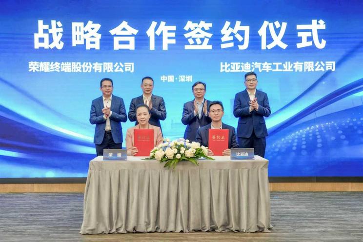 荣耀与比亚迪携手共绘智慧出行“全场景互联”新蓝图