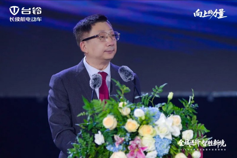 聚势2026:全域进阶 智胜新境 聚势2026:全域进阶 智胜新境