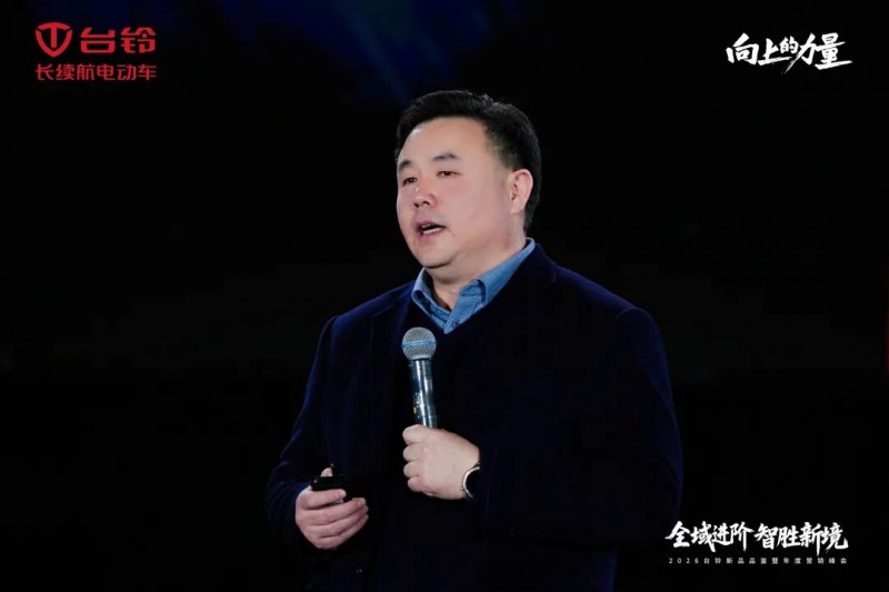 聚势2026:全域进阶 智胜新境 聚势2026:全域进阶 智胜新境