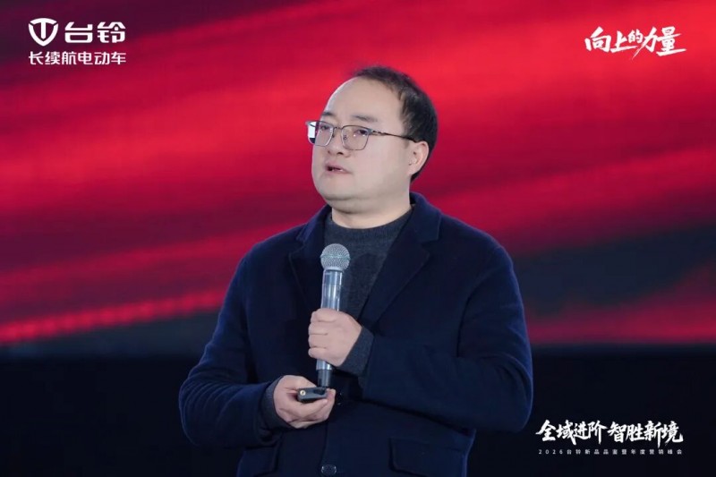 聚势2026:全域进阶 智胜新境 聚势2026:全域进阶 智胜新境