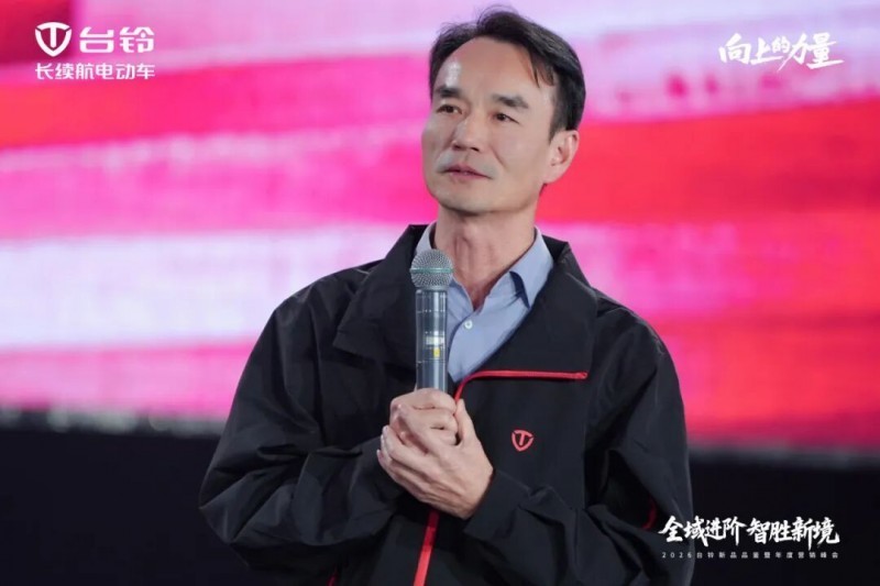 聚势2026:全域进阶 智胜新境 聚势2026:全域进阶 智胜新境