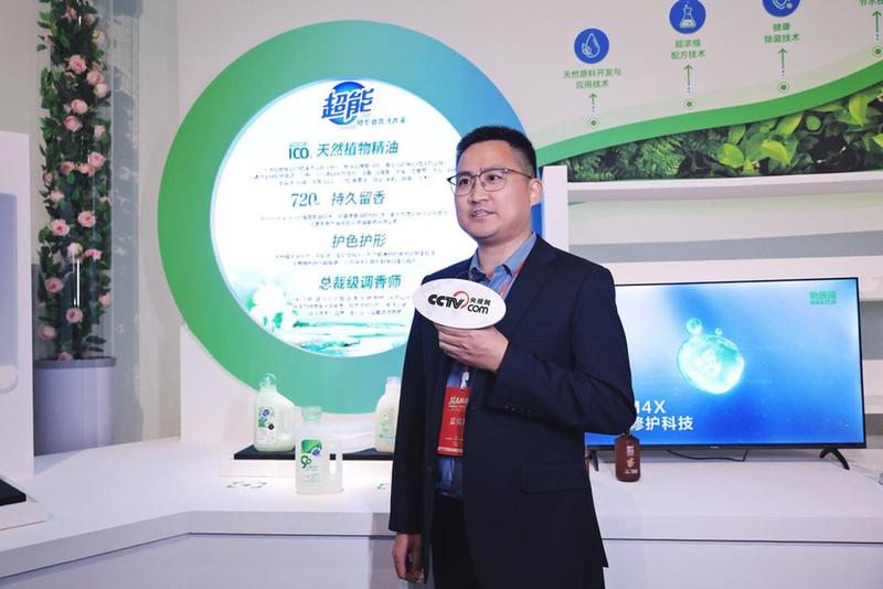 纳爱斯集亮相中国制造“十四五”成就展