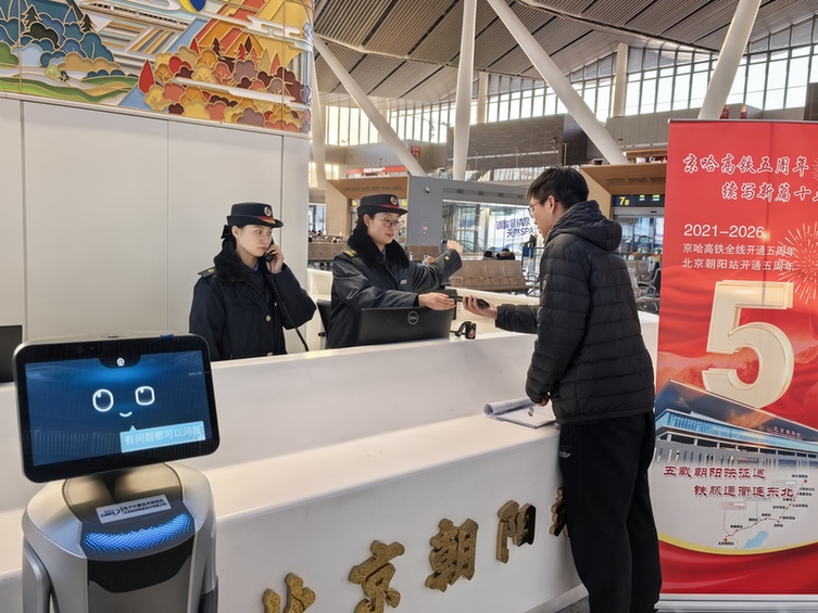 与城市共成长！北京朝阳站迎来开通运营五周年