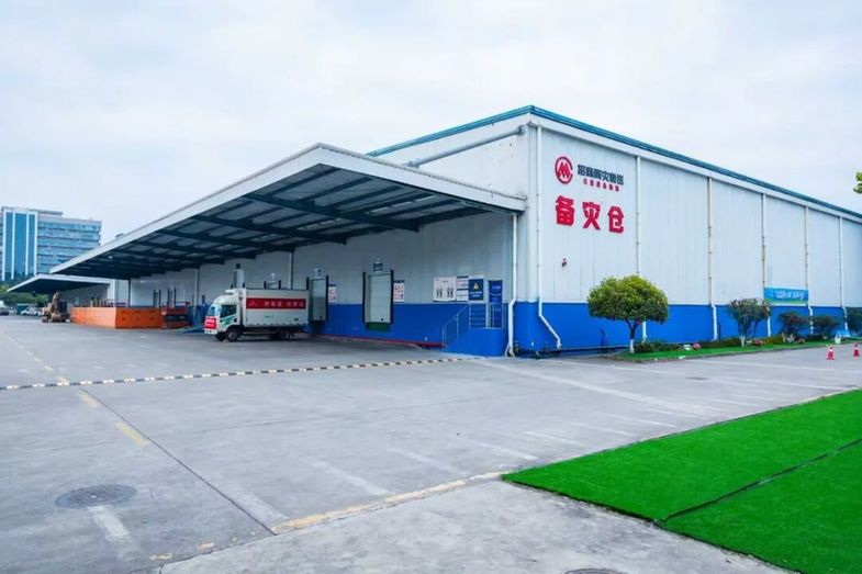 招商局“灾急送”应急物流训练基地揭牌 发布业界首个公益应急物流标准