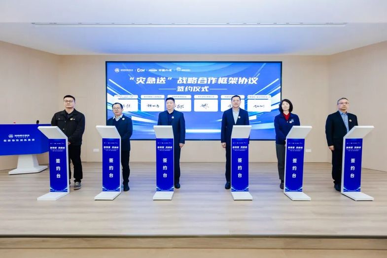 招商局“灾急送”应急物流训练基地揭牌 发布业界首个公益应急物流标准