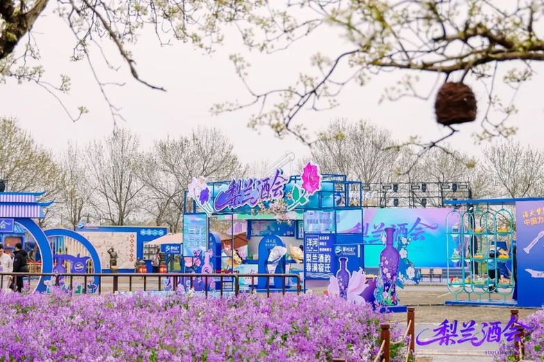 看漂亮花喝漂亮酒 梨兰酒会迎来洋河海外“酒友团”