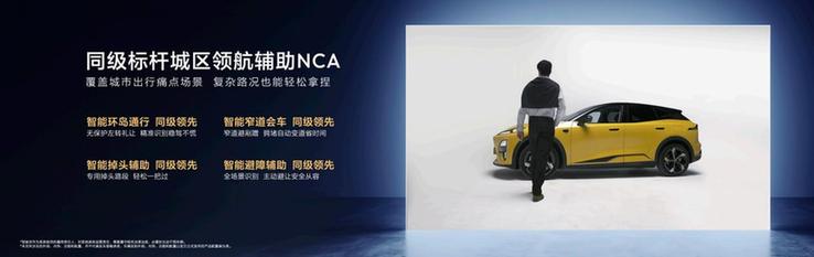 全新深蓝S07正式发布 搭载华为乾崑智驾ADS 4 Pro增强版