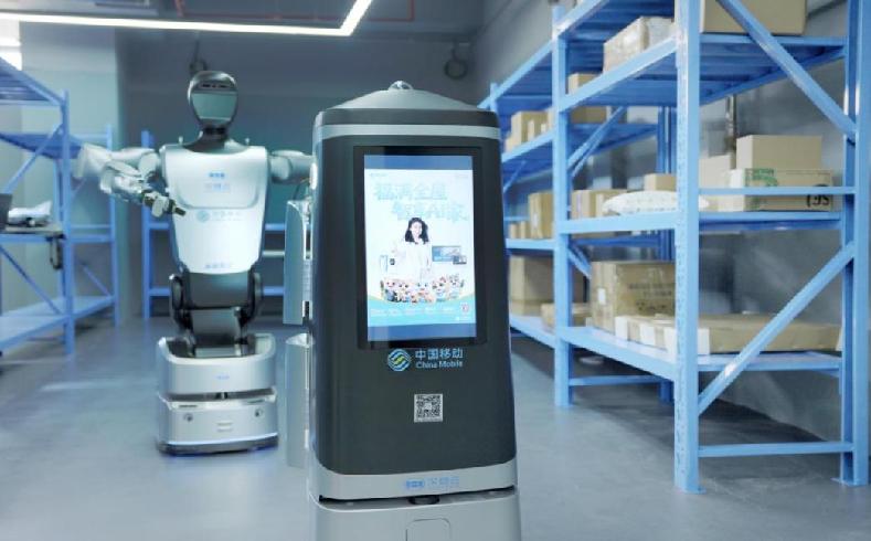 中国移动：聚智向新 实干造“福”