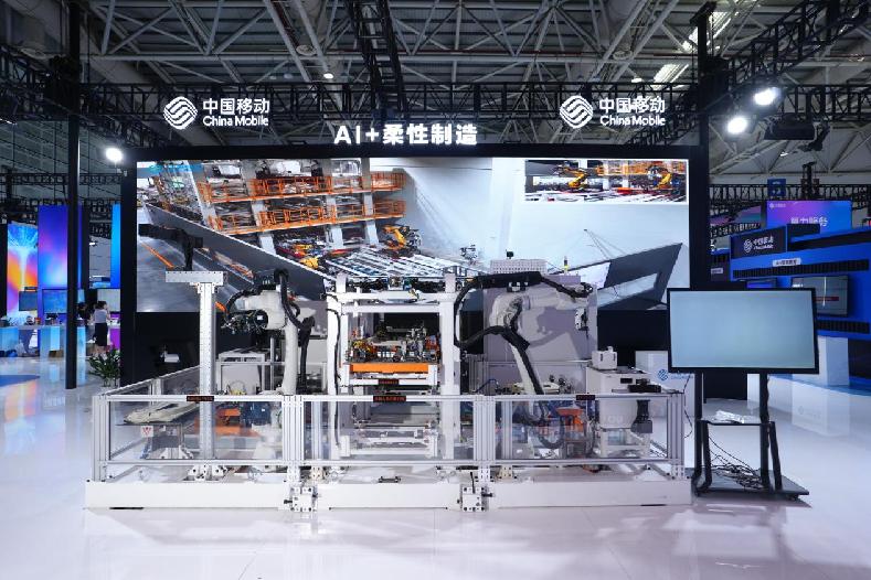 中国移动：聚智向新 实干造“福”