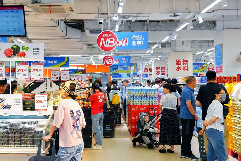 共建“一刻钟便民生活圈” 超盒算NB在北京一天开6店
