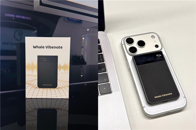 智在记录Whale VibeNote AI录音卡首发