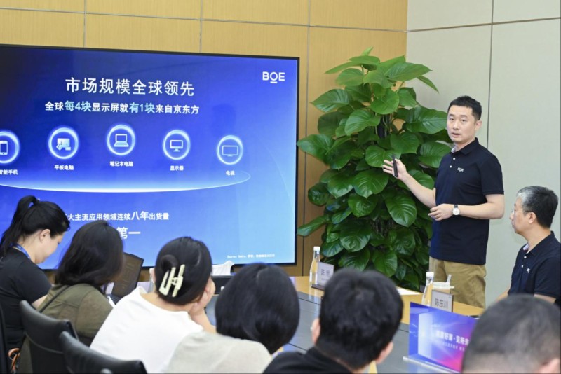 以全链路创新引领显示产业价值升维