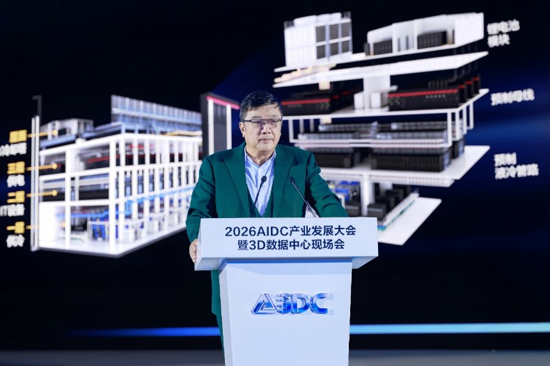 全球首个3D数据中心发布