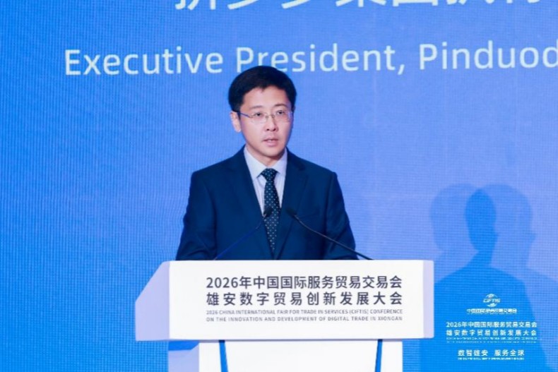 刷新民营企业人才集聚纪录！拼多多雄安公司员工规模突破5000人