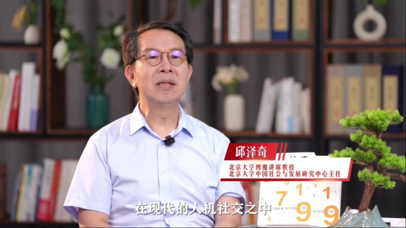 你好，大学者丨邱泽奇：避免进入时间黑洞！先解决问题，再满足好奇心