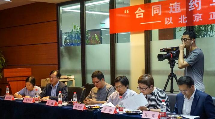 左起依次是扈纪华教授、龙卫球教授、朱巍教授、张效羽教授、王静教授、陈亮律师