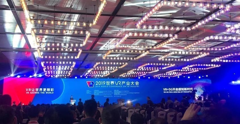 2019世界VR产业大会19日在江西南昌开幕 签约项目达104个总金额逾650亿元 