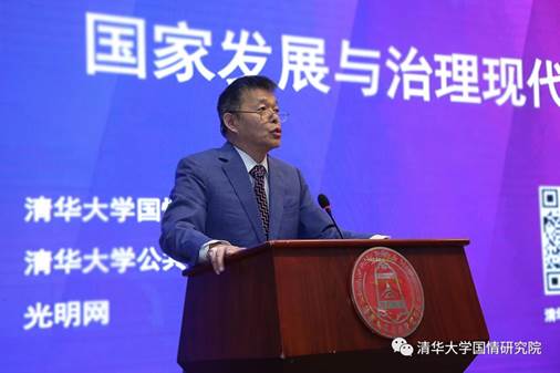 胡鞍钢：创造新的“中国优势”实现国家治理现代化