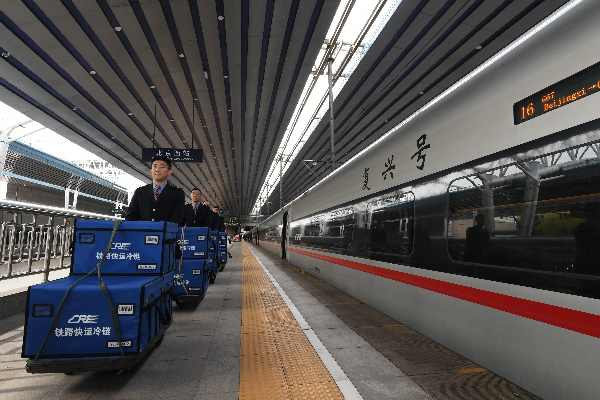 铁路部门“双11”期间推出“高铁+电商”等多项运输新服务