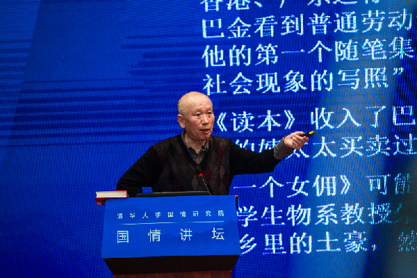 王绍光：中国精神就是中华民族精神